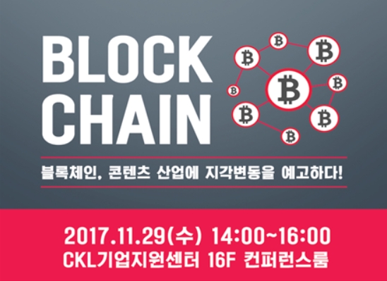 블럭플러스비즈 이미지