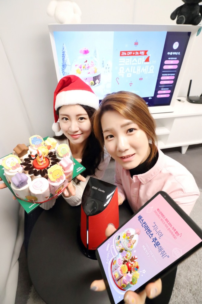 해피지니 이미지