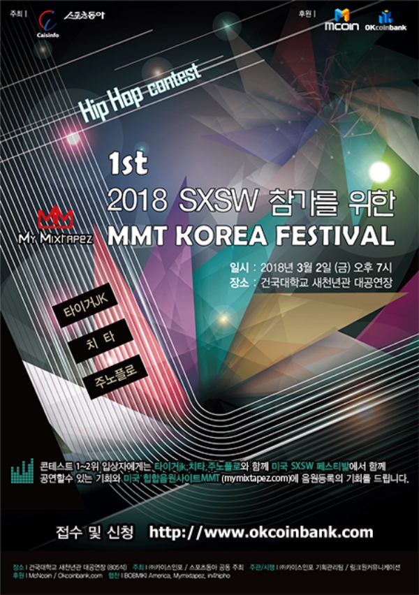 엠엠티 이미지