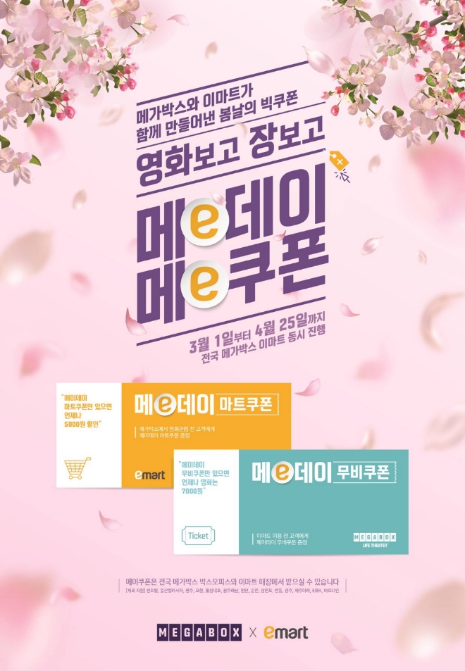 메이데이 이미지