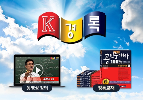 경록 이미지