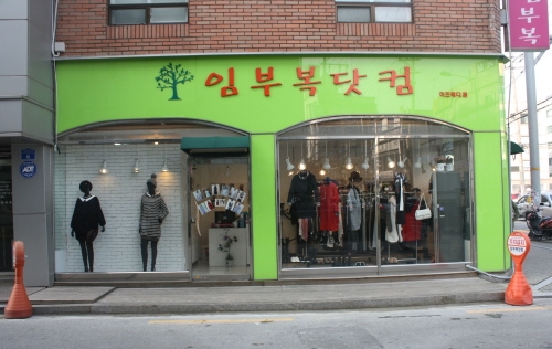 오피스닷컴 이미지