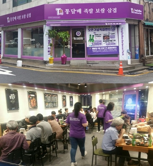 통달배 이미지