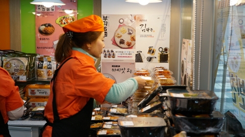 진이반찬 이미지