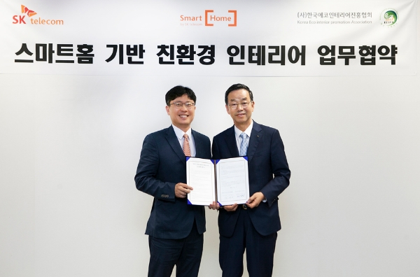 스마트인테리어 이미지