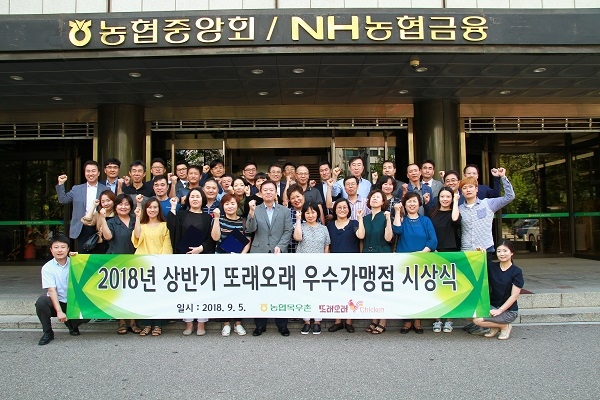 농협목우촌또래오래 이미지