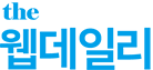 thewebdaily 웹데일리