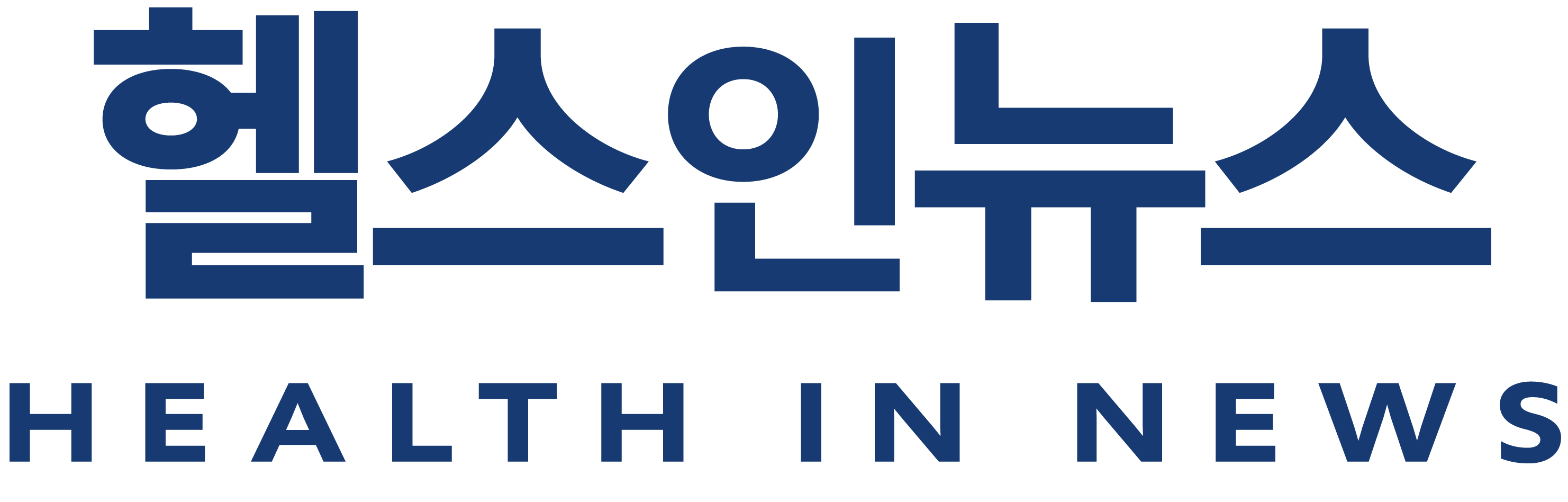 헬스인뉴스