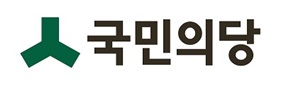 국민의당 “박근혜 대통령 탄핵, 헌법재판관 결정에 경의”
