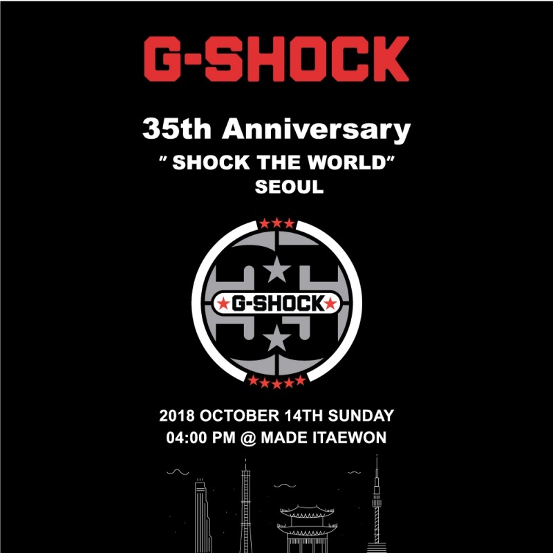 ‘지샥(G-SHOCK)’, 오는 14일 35주년 기념 행사 진행