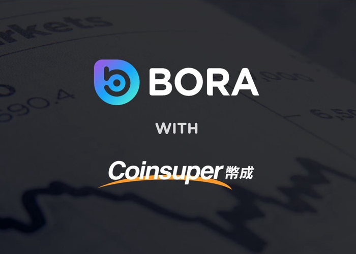 BORA(보라), 글로벌 가상화폐거래소 코인슈퍼에 첫 상장