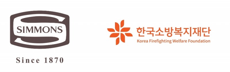 시몬스-한국소방복지재단, ‘소방관 복지증진·안전문화 조성’ 협약