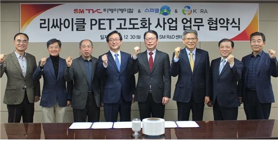 우오현 회장 “페트병 자원순환 높여 中企상생·고용창출 기여”