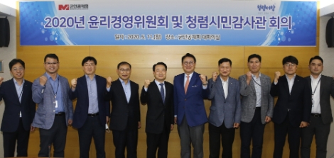 군인공제회, 청렴시민감사관과 함께 윤리경영위원회 개최
