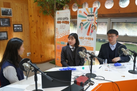 한국연구재단, 첫 ‘온라인 이동과학교실’ 개최