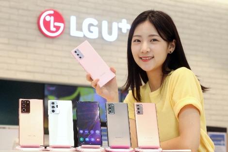 LG유플러스는 7일부터 13일까지 삼성전자의 하반기 전략 스마트폰인 ‘갤럭시노트20’의 사전예약판매를 개시한다고 6일 밝혔다. 사진=LG유플러스