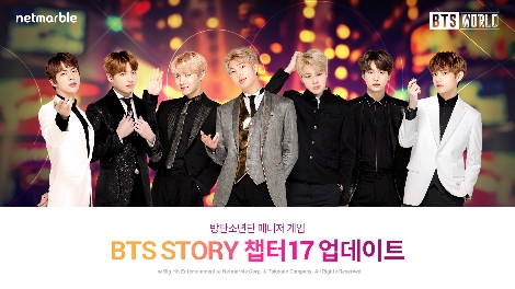 넷마블 ‘BTS 월드’에 ‘BTS STORY’ 챕터17 업데이트 실시