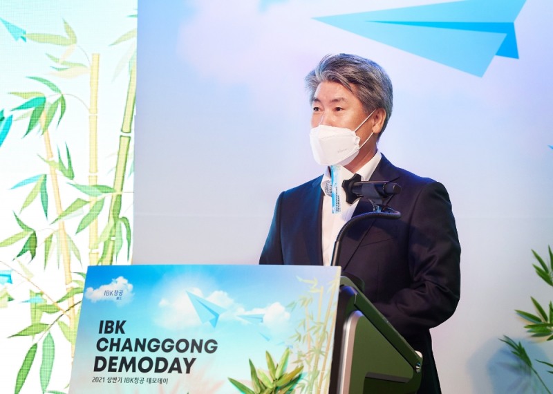 기업은행, ‘IBK창공’ 통합 온‧오프라인 데모데이 개최