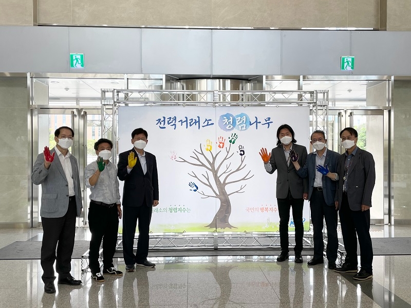 전력거래소(이사장 정동희)는 지난 8일, ‘청렴․인권 핸드프린팅’행사를 개최했다.(사진=전력거래소)