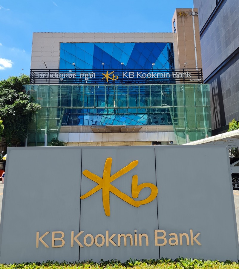 KB국민은행, 캄보디아 모바일신용대출 KB스마트론 출시