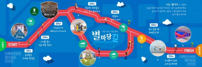 [생활경제 이슈] 손오공, 롯데몰 수원점에 ‘꿈찾사’ 팝업스토어 오픈 外