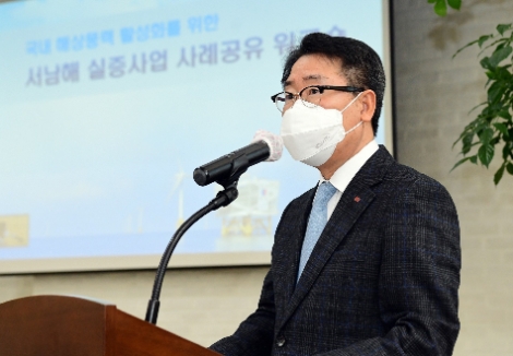 한전, '국내 해상풍력 활성화 위한 서남해 실증사업 사례공유 워크숍' 개최
