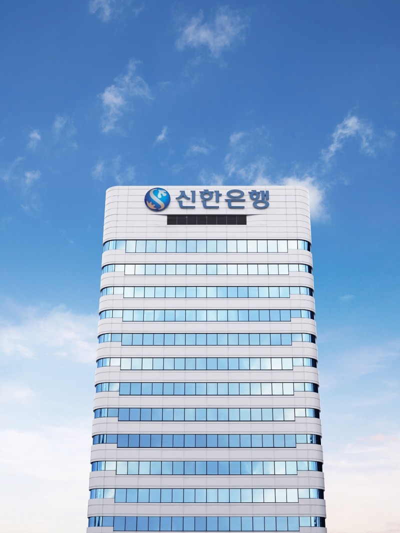 신한은행, ‘연말 청년 응원 이벤트’ 시행