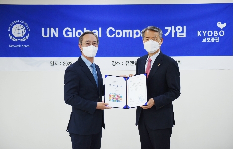 왼쪽부터 교보증권 이석기 대표이사, UNGC 한국협회 권춘택 사무총장. 사진=교보증권