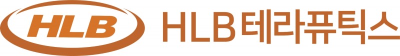 HLB테라퓨틱스, 美 FDA에 안구건조증 치료제 ‘RGN-259’ Pre-BLA Package 제출