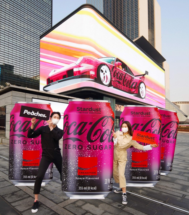 [유통 이슈] 코카-콜라, ‘코카-콜라 제로 스타더스트 X 피치스’ 협업 펼친다 外