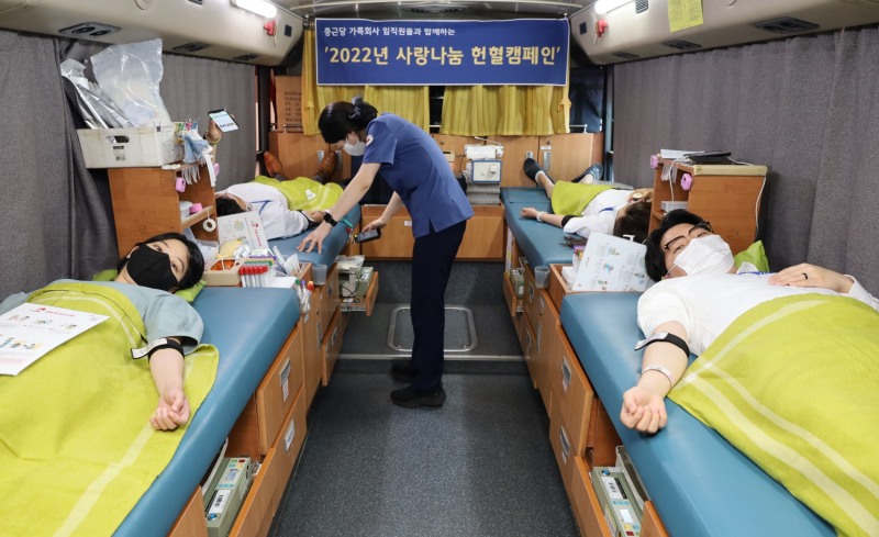 종근당 ‘사랑나눔 헌혈캠페인’ 진행