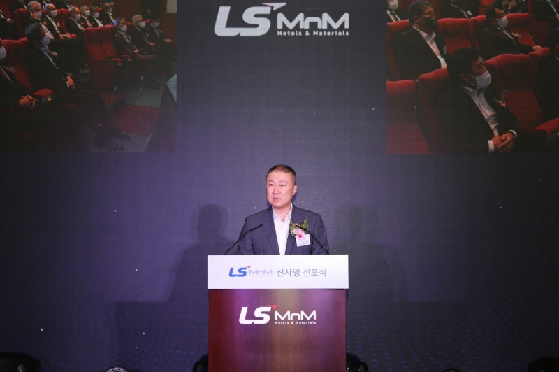 구자은 LS그룹 회장이 10월 6일 울산광역시 온산공장에서 개최된 LS MNM 신사명 선포식에서 내빈들에게 환영사를 하고 있다.