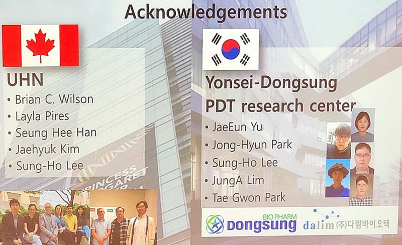 [생활경제 이슈] 동성제약 ‘포노젠’, PDT 국제학술대회 연구결과 발표 外