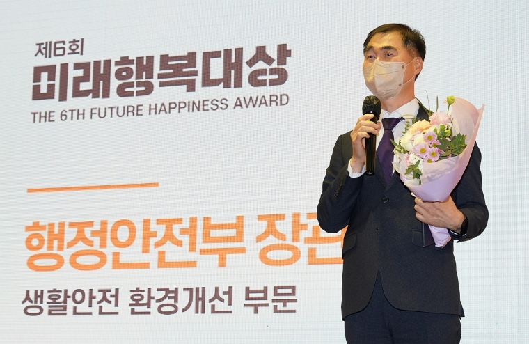 [기업사회활동] 휴젤, 미래 행복 대상 ‘행정안전부 장관상’ 수상
