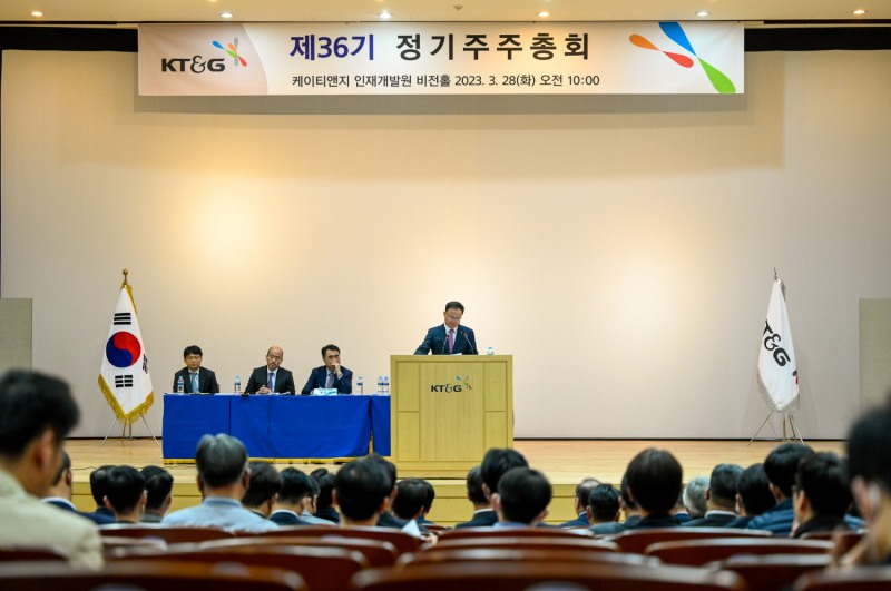 [산업 이슈] KT&G, 제36기 정기주총 개최 外