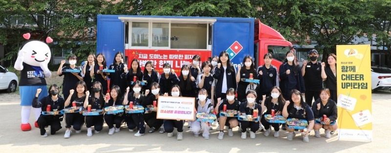 [생활경제 이슈] 도미노피자, 청소년 자살예방캠페인에 피자 후원 外