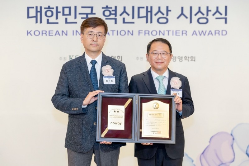 [IT이슈] 코웨이, ‘2023 대한민국 혁신대상 신기술혁신상’ 수상 外