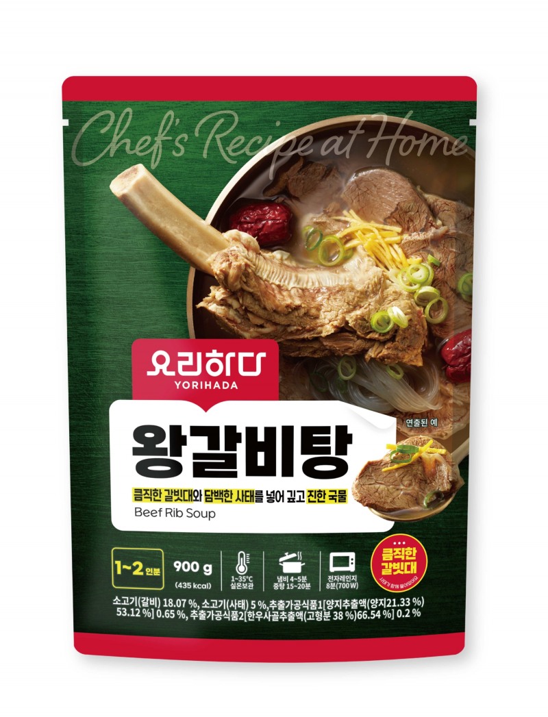 [생활경제 이슈] 롯데마트 ‘요리하다 왕갈비탕’ 출시 外