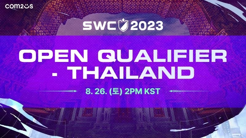 [IT이슈] ‘SWC2023’, 태국서 역대 최초 오픈 퀄리파이어 실시 外