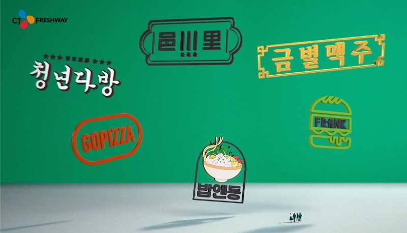 [생활경제 이슈] CJ프레시웨이, 기업 광고 1천만 조회 수 돌파 外