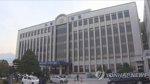 서울고등법원 전경.(사진=연합뉴스)