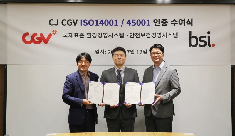[IT이슈] CJ CGV, 한국ESG기준원 평가서 통합 A등급 획득 外