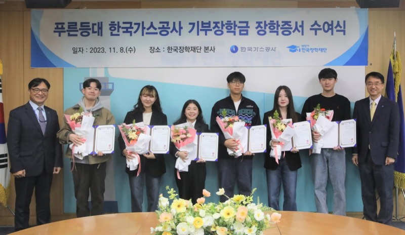  한국가스공사는 지난 지난 8일, LnG 장학생 장학증서 수여식을 개최하고 160명의 저소득층 대학생에게 장학금을 지원했다.(왼쪽 첫번째 임종순 가스공사 경영관리부사장). (사진= 한국가스공사)