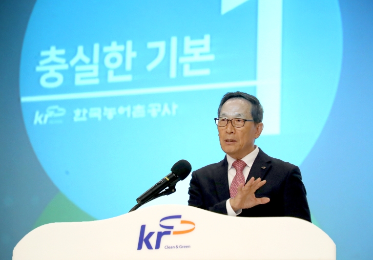 농어촌공사, 2023년 전국 확대간부회의 개최