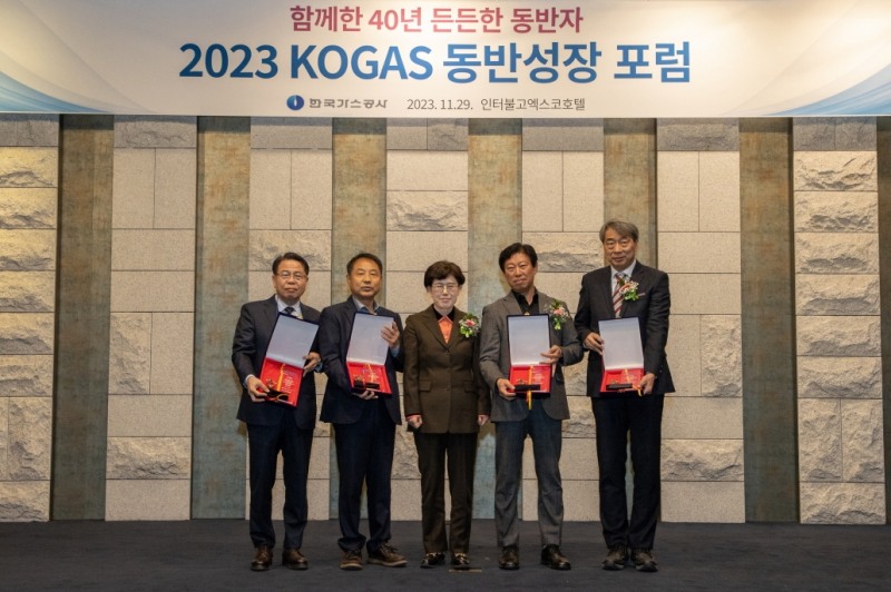 한국가스공사는 29일, 화성밸브(주) 등 34개 중소협력사 임직원들과 함께 ‘2023 KOGAS 동반성장 포럼’을 개최했다.(가운데 카키색 의상 최연혜 가스공사 사장). (사진=한국가스공사)