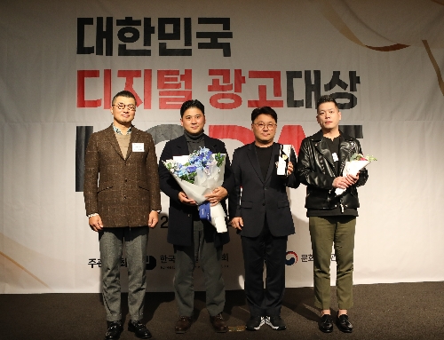 [생활경제 이슈] 동아오츠카, 디지털광고대상서 2개 브랜드 동상 수상 外