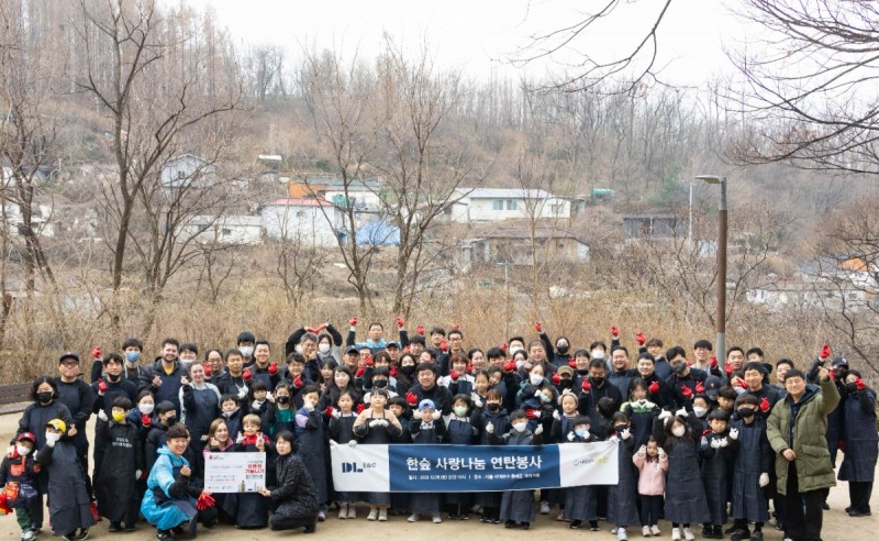DL이앤씨 임직원 가족들이 서울 서대문구 홍제동 개미마을을 찾아 ‘사랑나눔 연탄 봉사활동’을 진행했다.(사진=DL그룹)