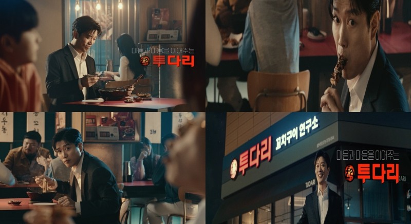 [생활경제 이슈] 투다리, 배우 박희순과 함께한 TV광고 공개 外