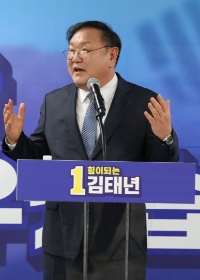 김태년 국회의원 (사진=의원실)