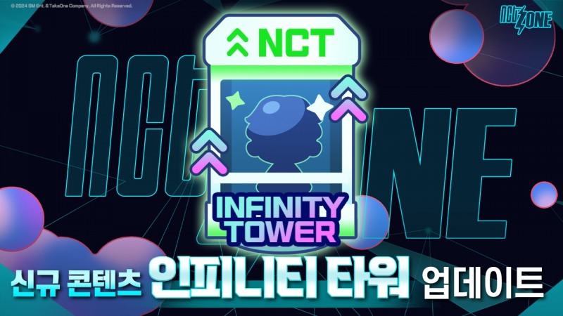 테이크원컴퍼니, 'NCT ZONE' 신규 콘텐츠 '인피니티 타워' 업데이트